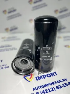 Фильтр масляный КПП ROYNILTOS SP202380/SH66245/HF9500