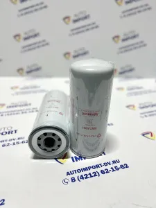 Фильтр топливный ROYNILTOS FC7104/ST20627/P550529